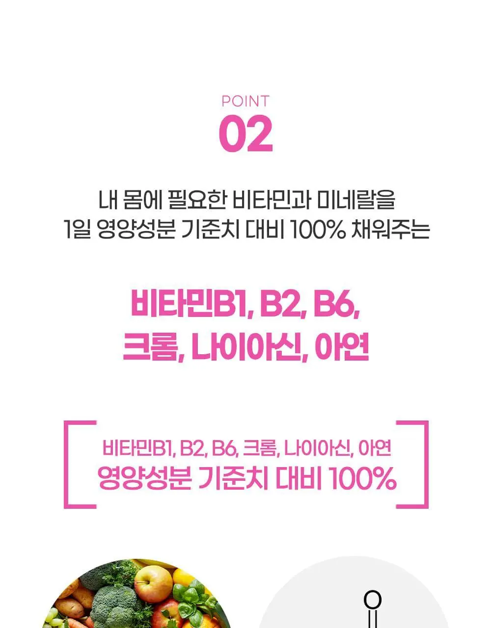 [딥트3일 한정기획] 워터밤 패키지 스트롱 플러스 8포+듀얼 버닝 3포 상세페이지 93